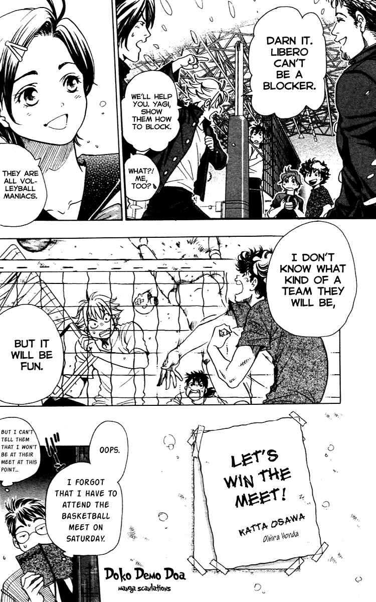 Page 20 Chapter 10 Junjou Karen na Oretachi da!