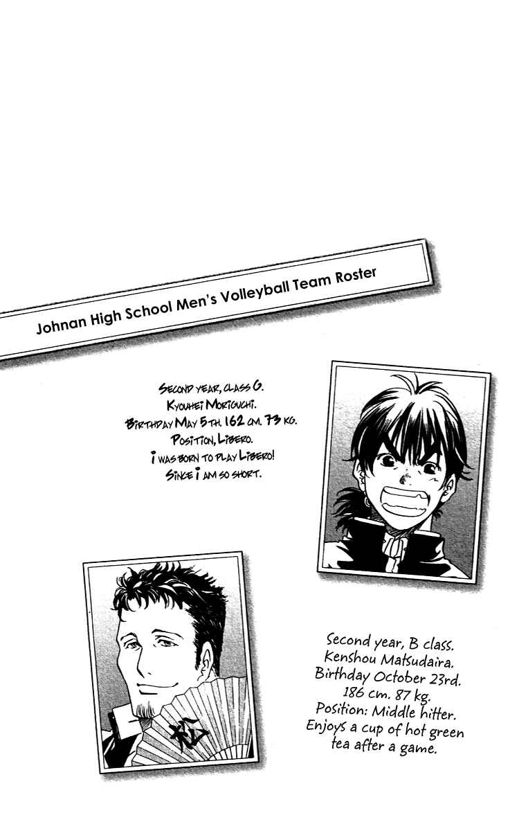 Page 21 Chapter 10 Junjou Karen na Oretachi da!