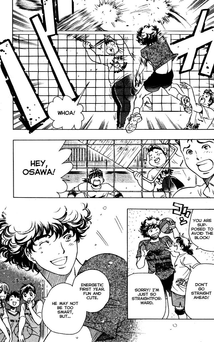 Page 3 Chapter 10 Junjou Karen na Oretachi da!