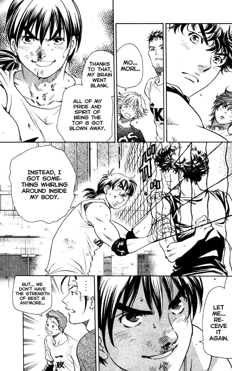 Page 15 Chapter 7 Junjou Karen na Oretachi da!