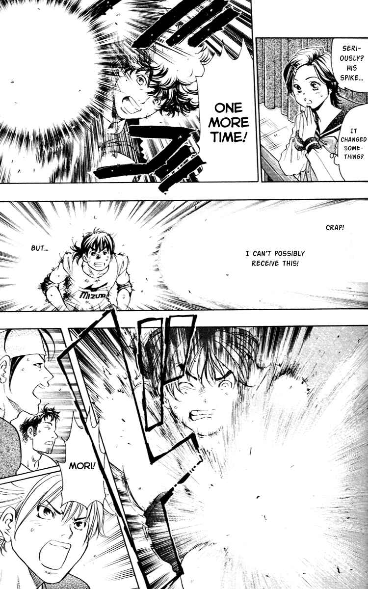 Page 17 Chapter 7 Junjou Karen na Oretachi da!