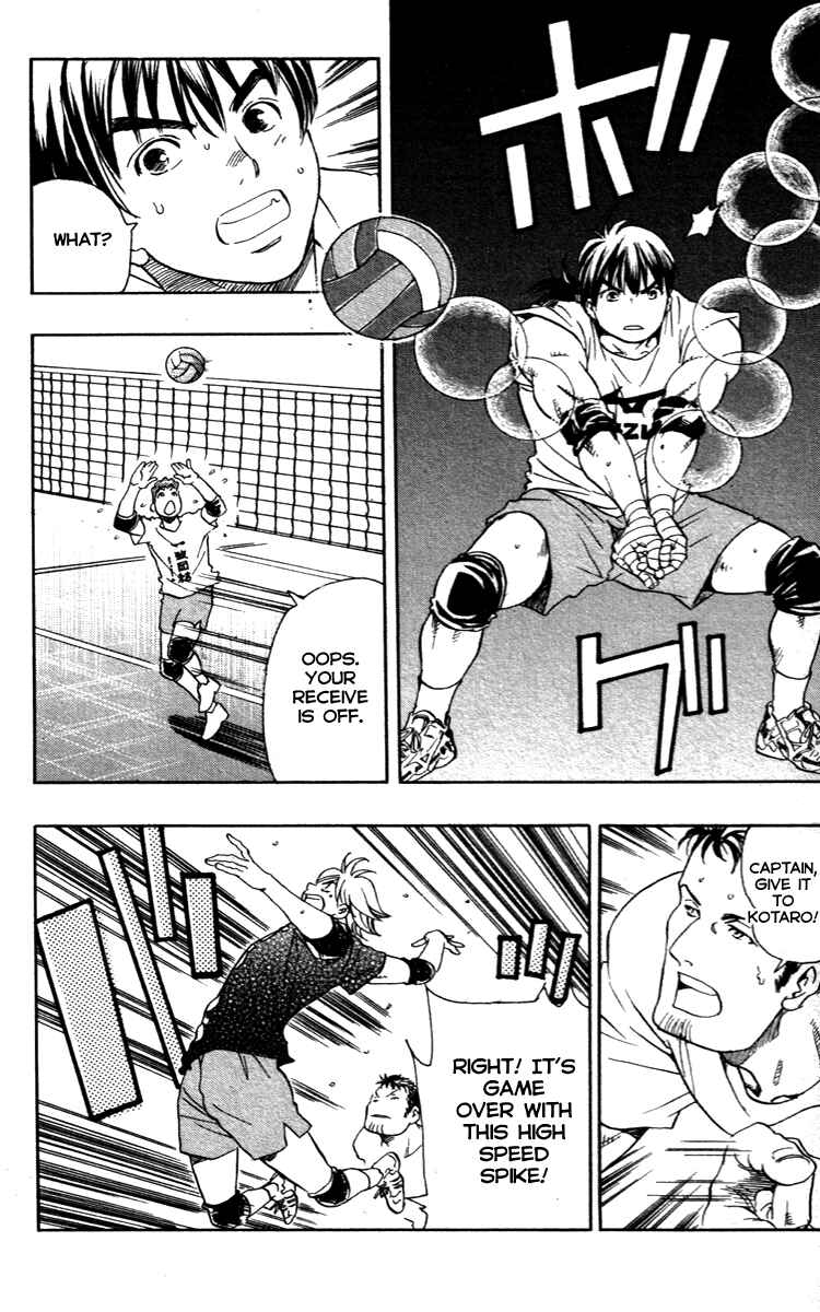 Page 3 Chapter 7 Junjou Karen na Oretachi da!