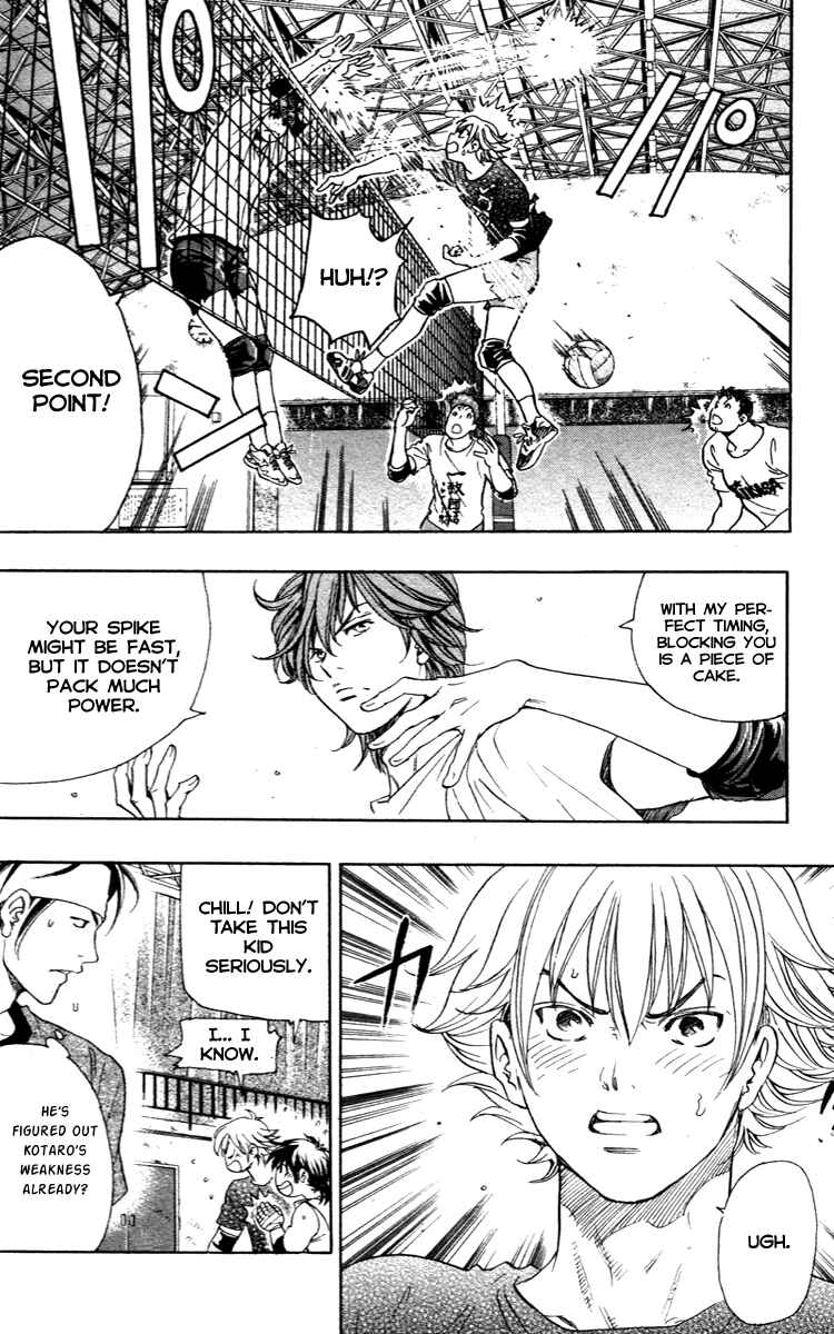 Page 4 Chapter 7 Junjou Karen na Oretachi da!