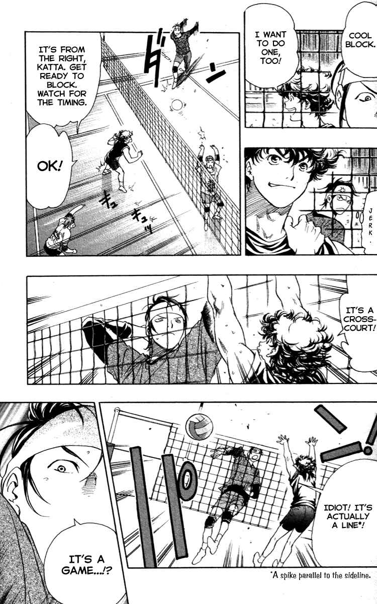 Page 5 Chapter 7 Junjou Karen na Oretachi da!