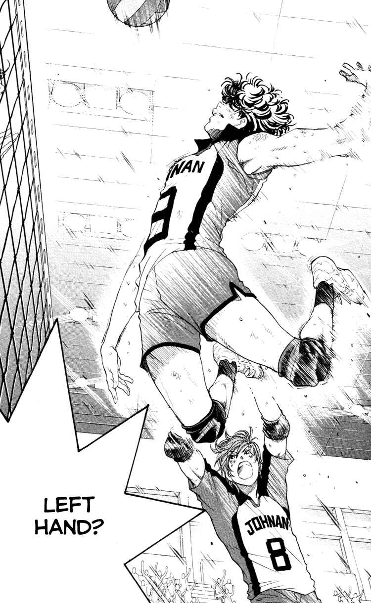 Page 13 Chapter 24 Junjou Karen na Oretachi da!