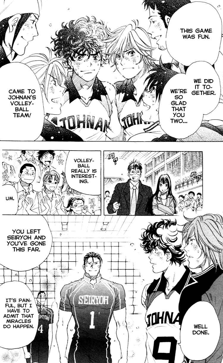 Page 17 Chapter 24 Junjou Karen na Oretachi da!
