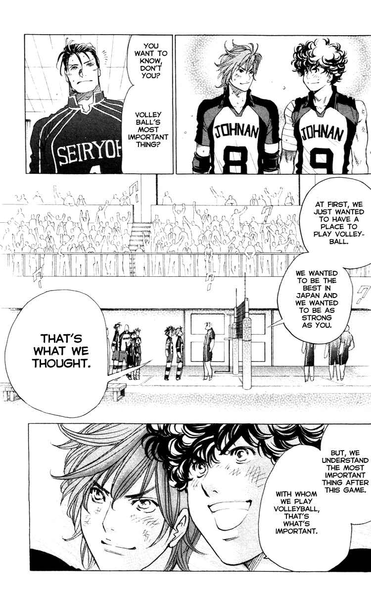Page 18 Chapter 24 Junjou Karen na Oretachi da!