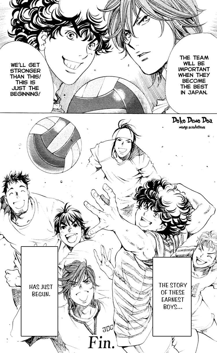 Page 21 Chapter 24 Junjou Karen na Oretachi da!