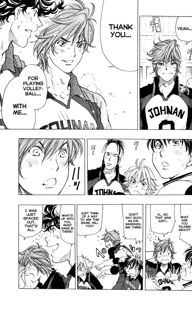 Page 5 Chapter 24 Junjou Karen na Oretachi da!