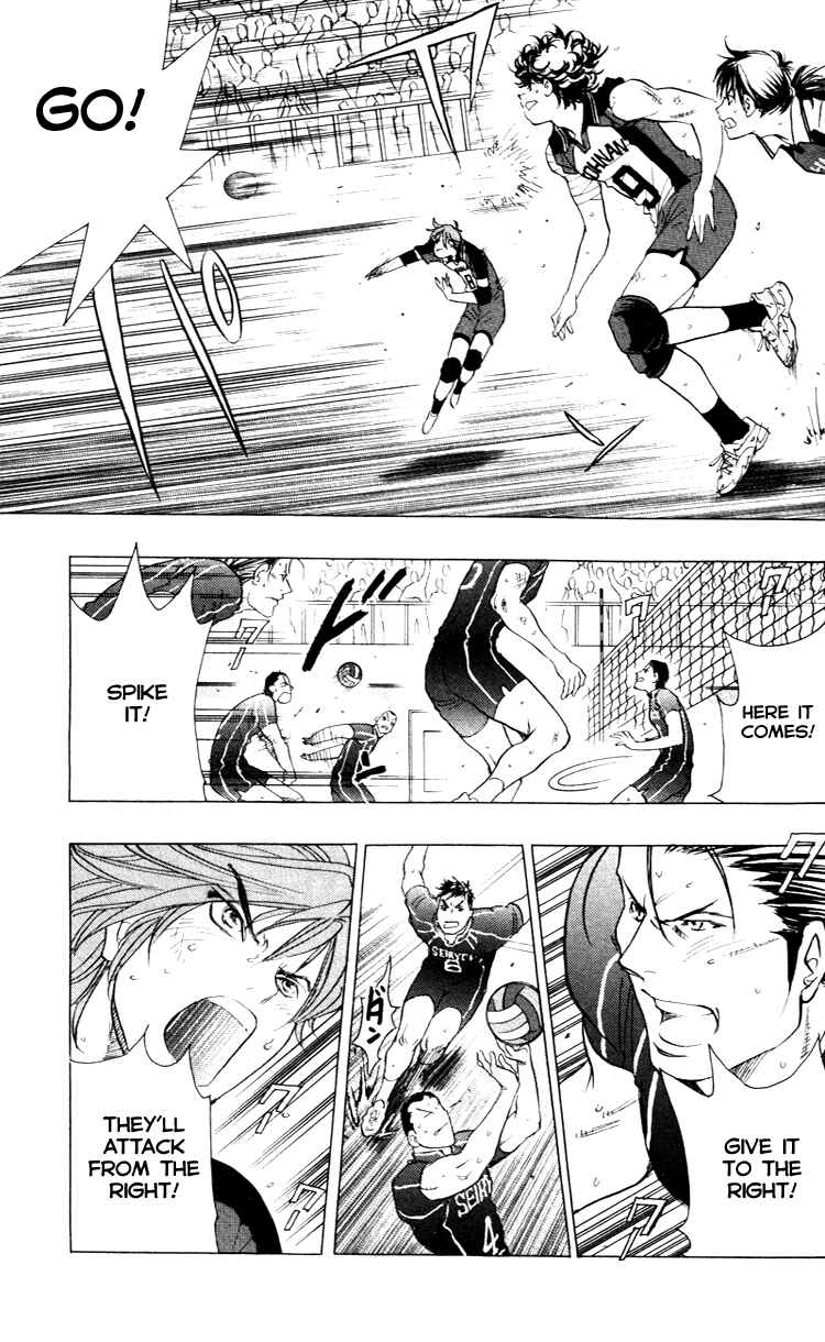 Page 7 Chapter 24 Junjou Karen na Oretachi da!