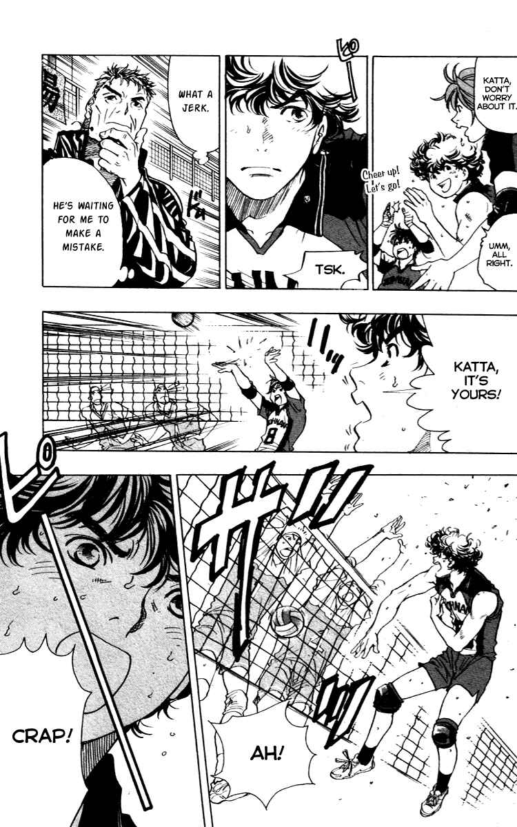 Page 11 Chapter 13 Junjou Karen na Oretachi da!