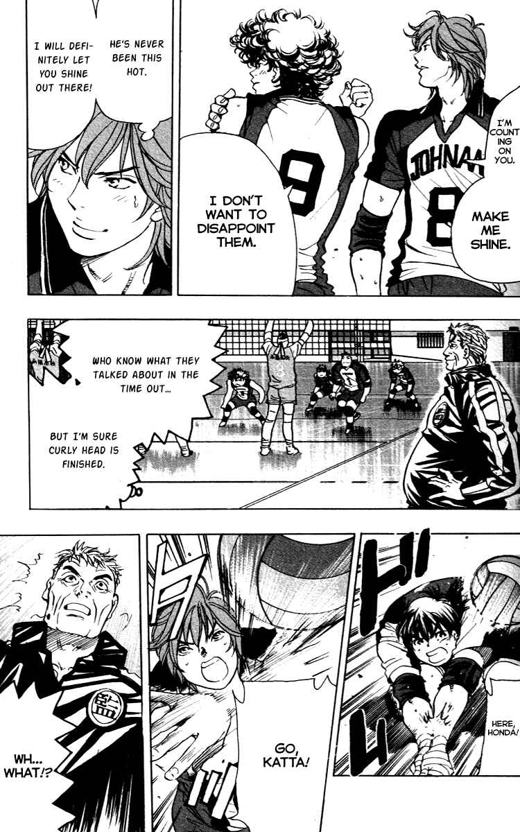 Page 17 Chapter 13 Junjou Karen na Oretachi da!