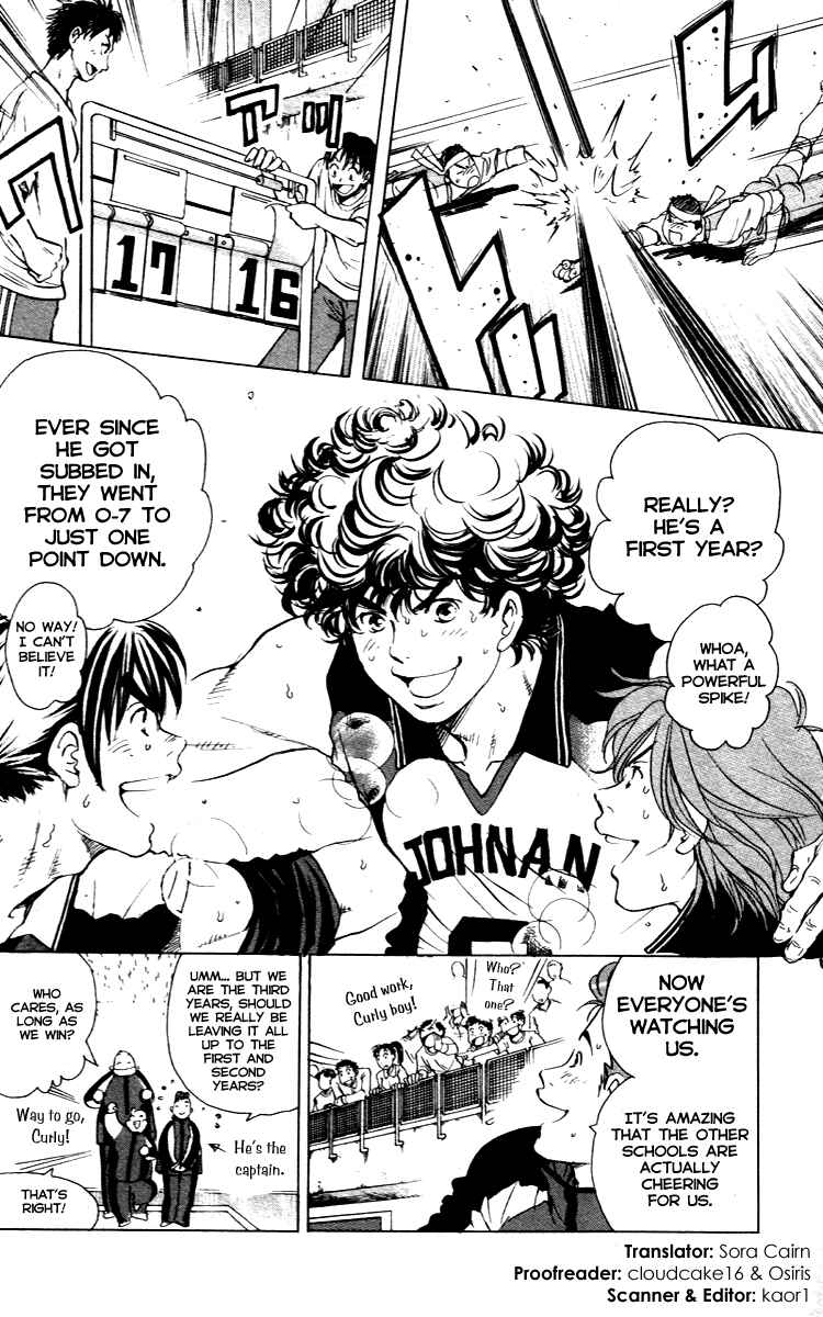 Page 2 Chapter 13 Junjou Karen na Oretachi da!