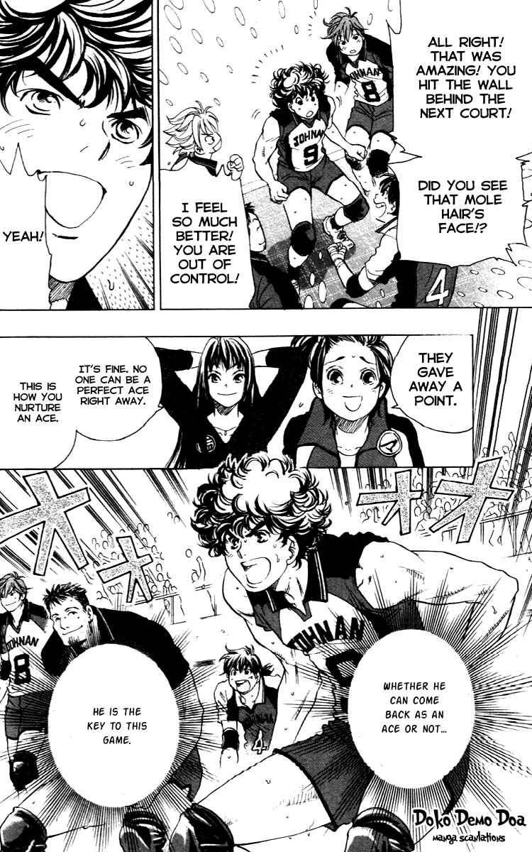 Page 20 Chapter 13 Junjou Karen na Oretachi da!