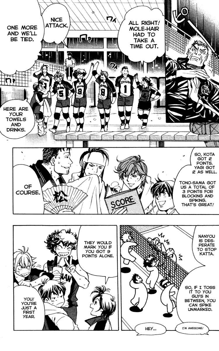 Page 3 Chapter 13 Junjou Karen na Oretachi da!
