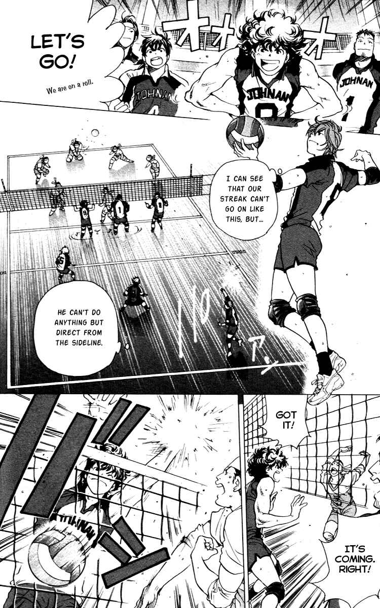 Page 6 Chapter 13 Junjou Karen na Oretachi da!