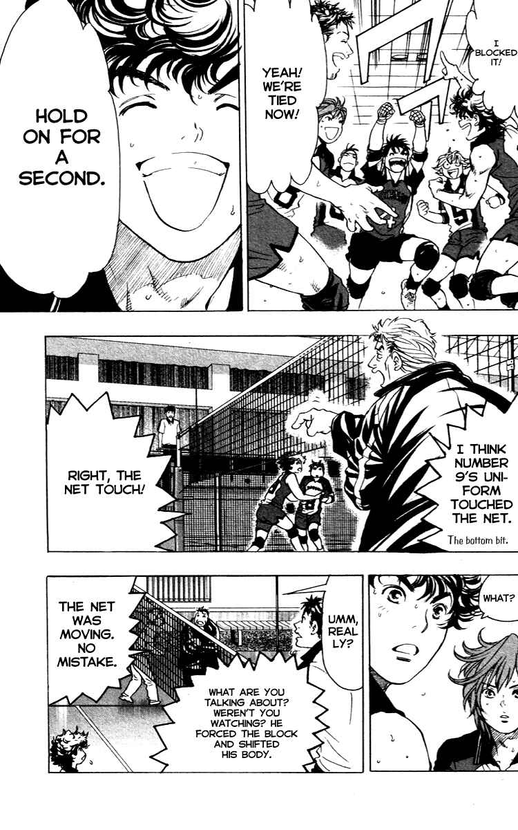 Page 7 Chapter 13 Junjou Karen na Oretachi da!