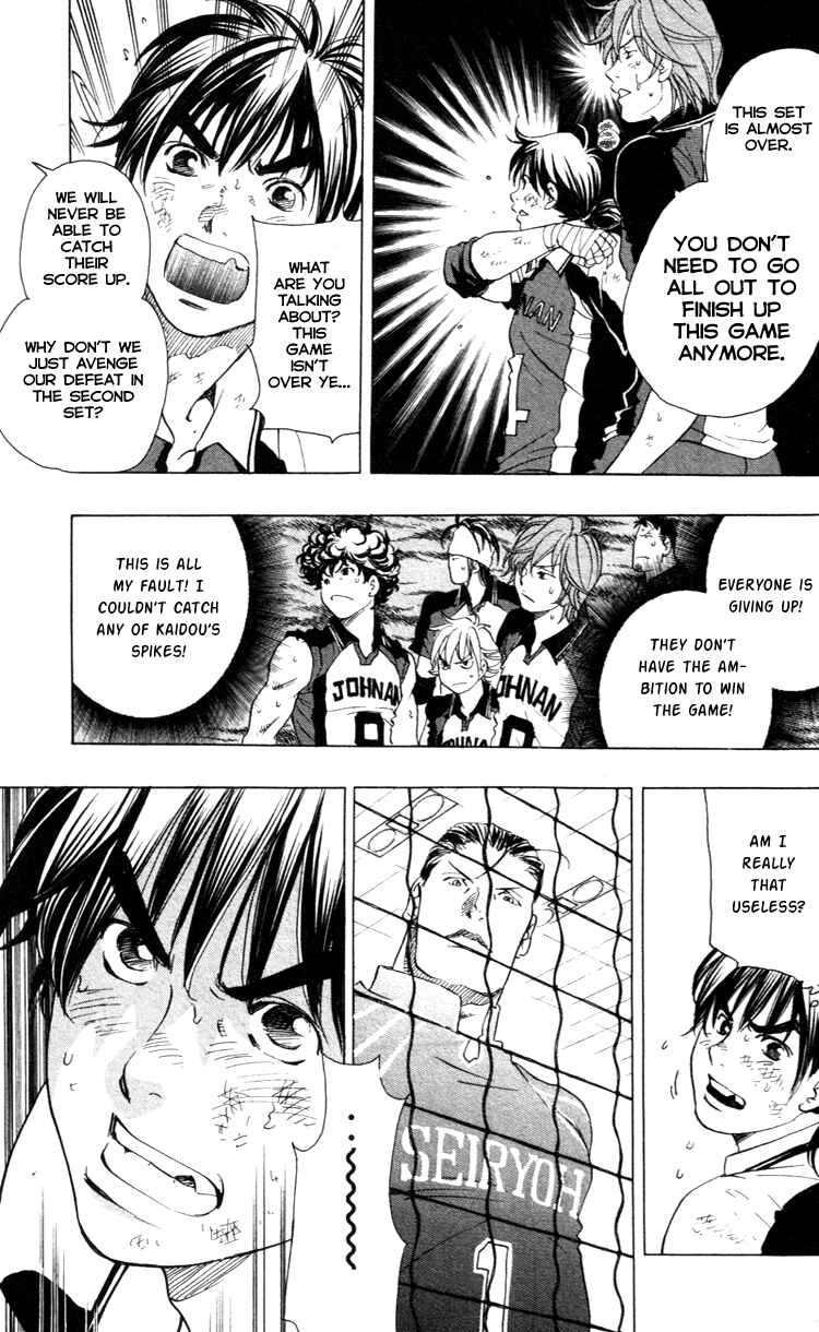 Page 11 Chapter 18 Junjou Karen na Oretachi da!