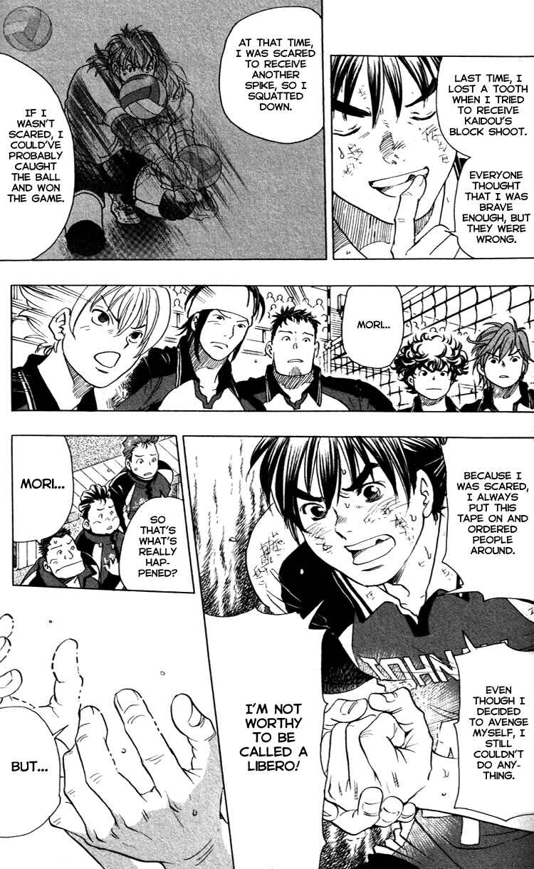 Page 13 Chapter 18 Junjou Karen na Oretachi da!