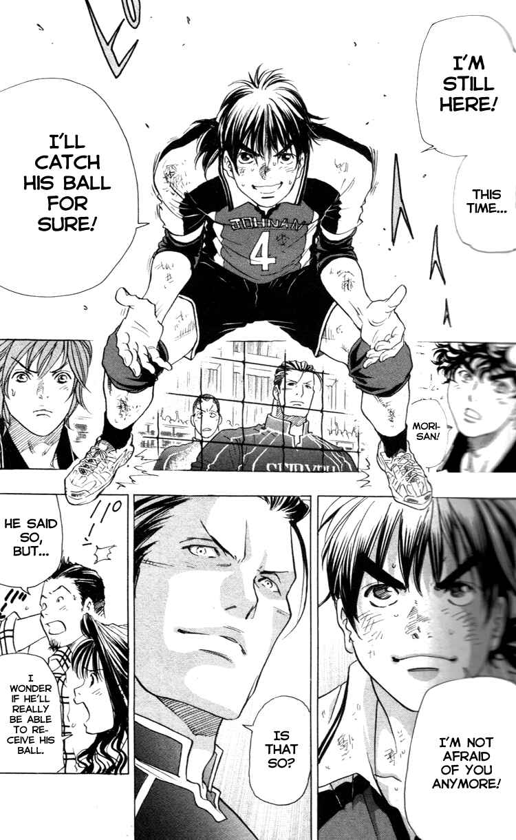 Page 14 Chapter 18 Junjou Karen na Oretachi da!