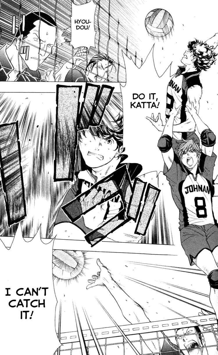 Page 19 Chapter 18 Junjou Karen na Oretachi da!