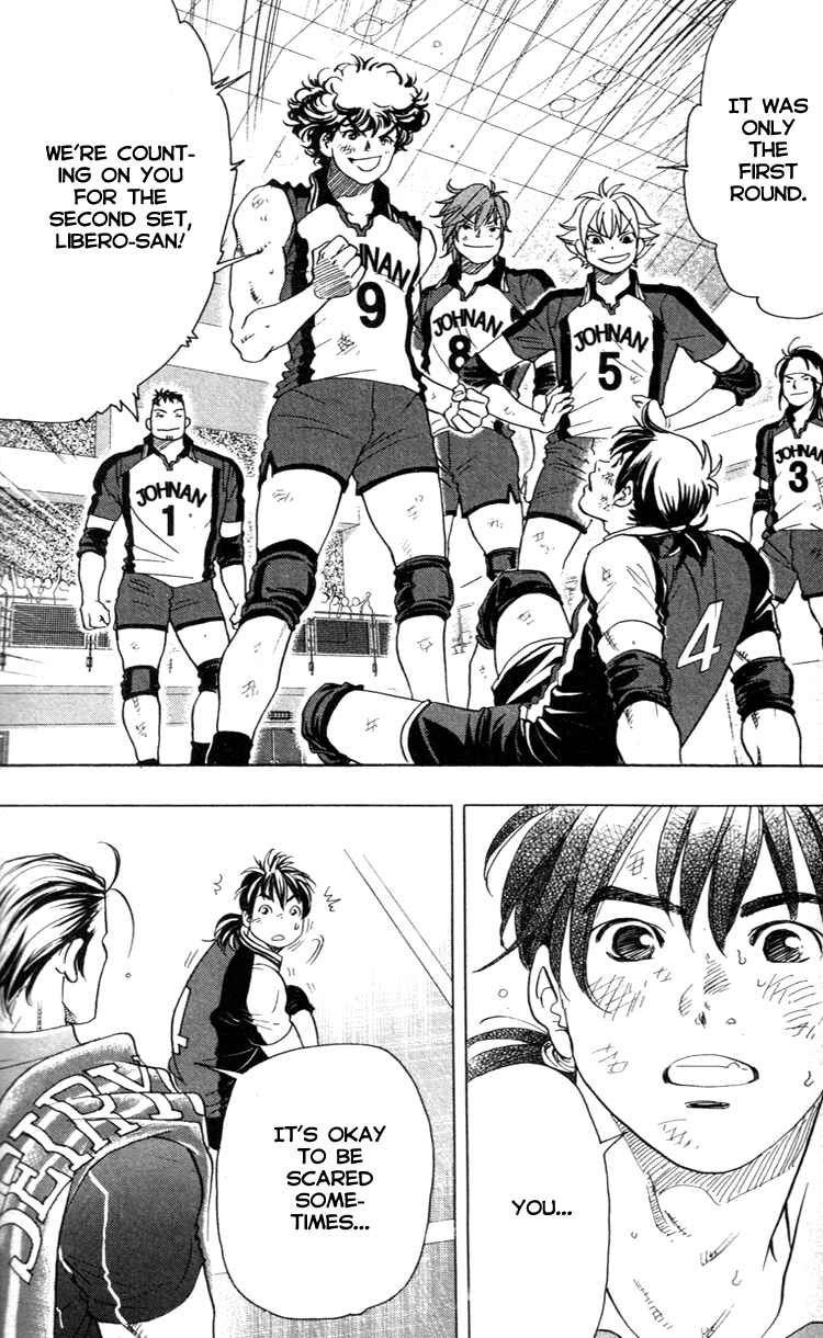 Page 21 Chapter 18 Junjou Karen na Oretachi da!
