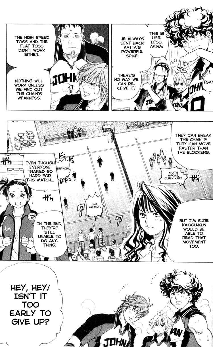 Page 5 Chapter 18 Junjou Karen na Oretachi da!