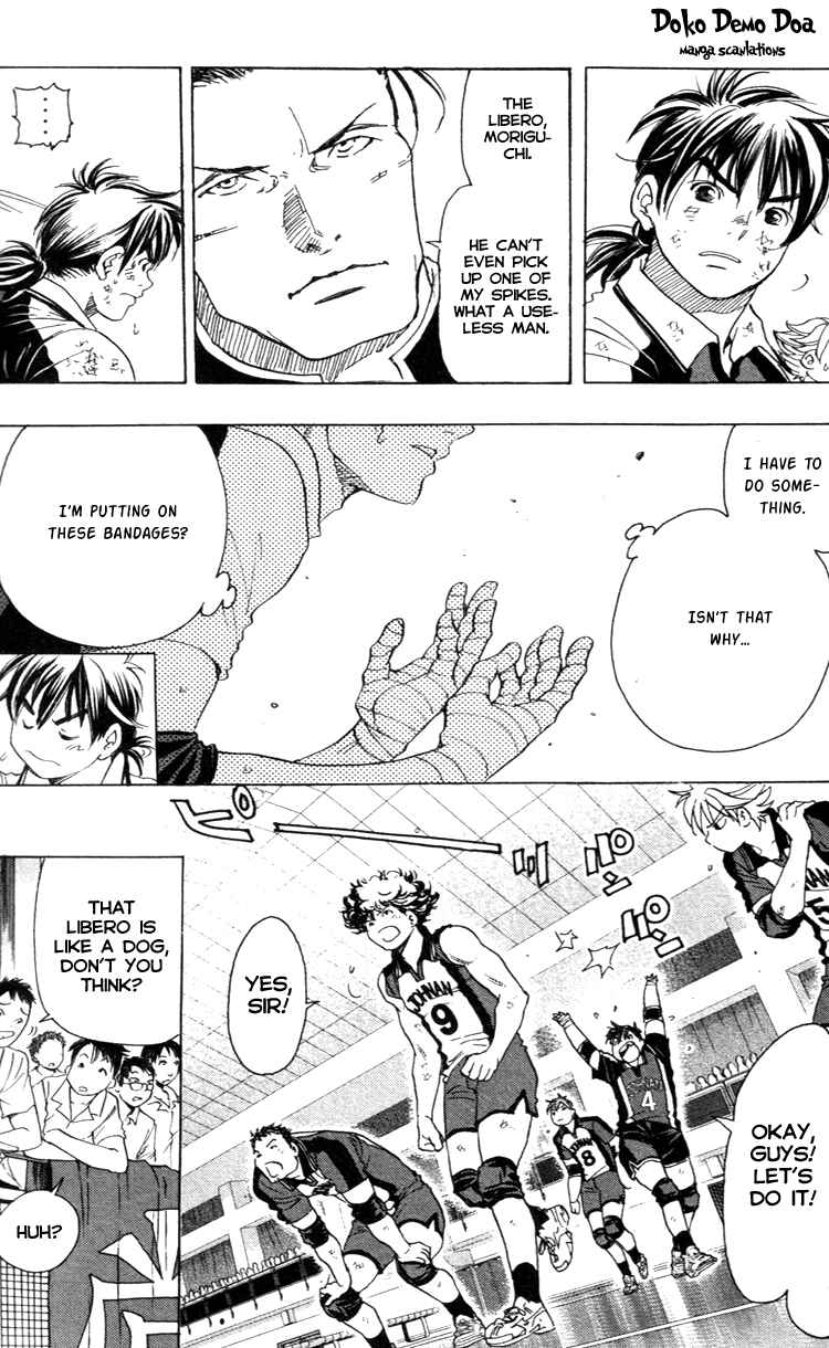 Page 7 Chapter 18 Junjou Karen na Oretachi da!
