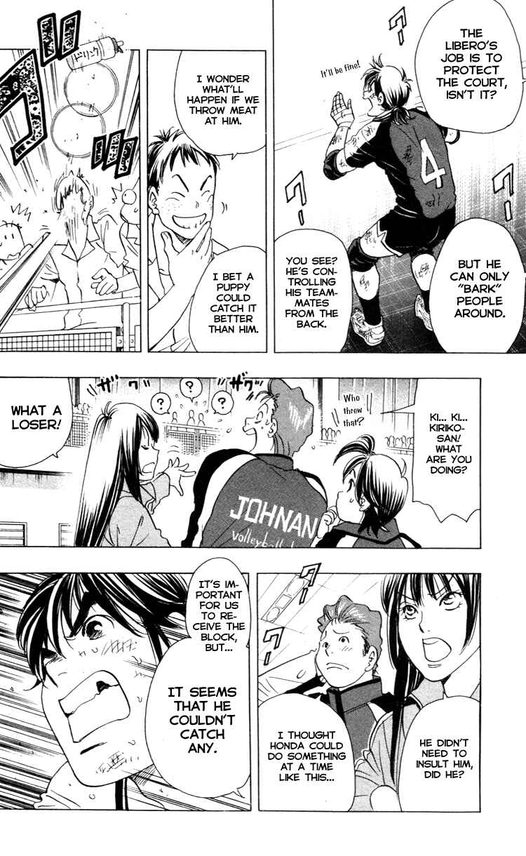 Page 8 Chapter 18 Junjou Karen na Oretachi da!