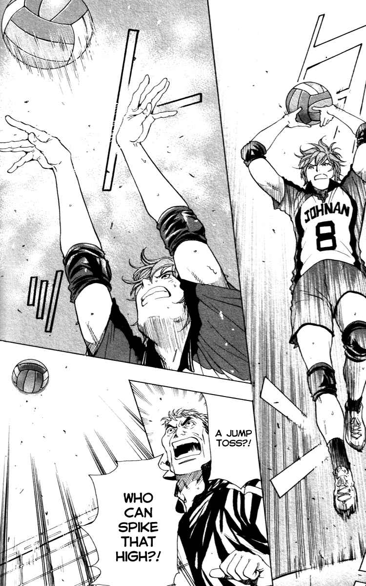 Page 15 Chapter 12 Junjou Karen na Oretachi da!