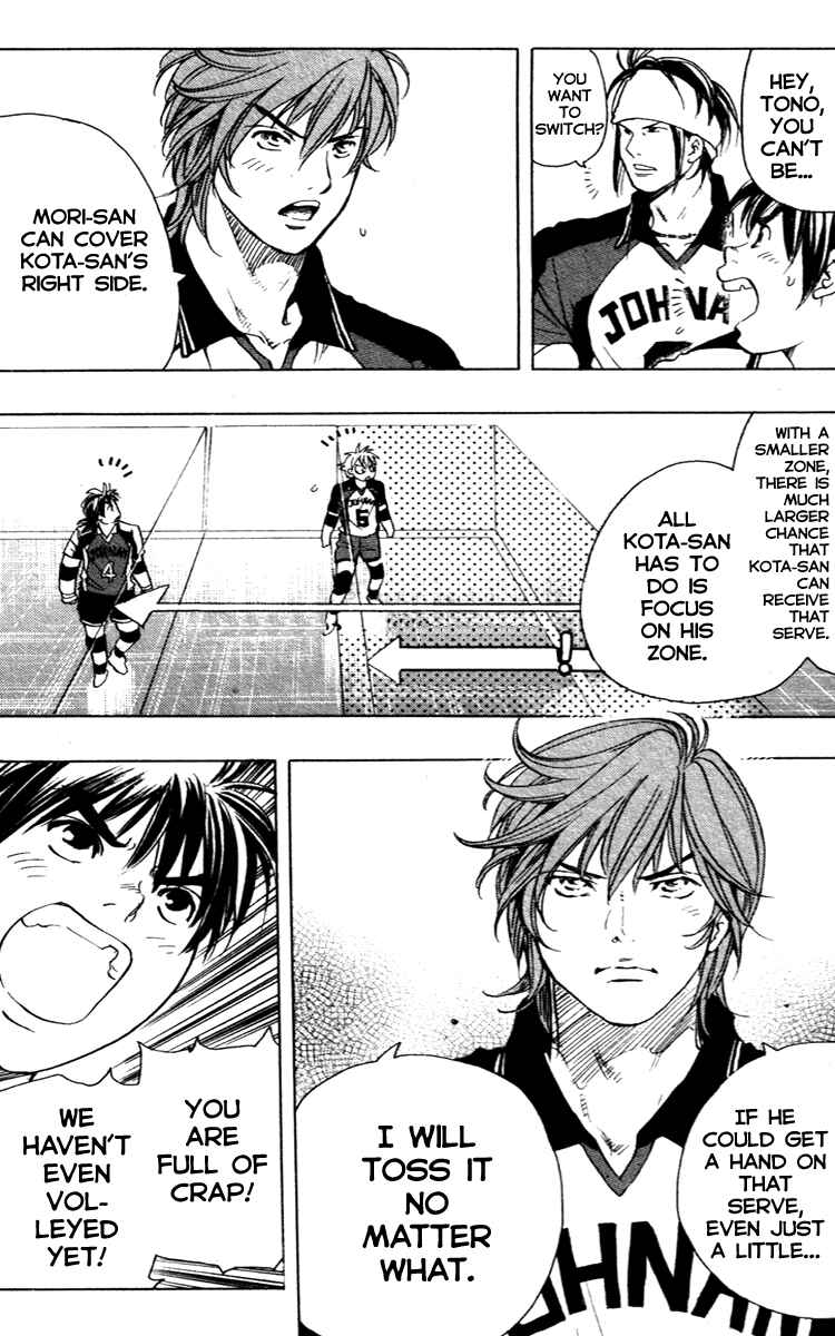 Page 3 Chapter 12 Junjou Karen na Oretachi da!