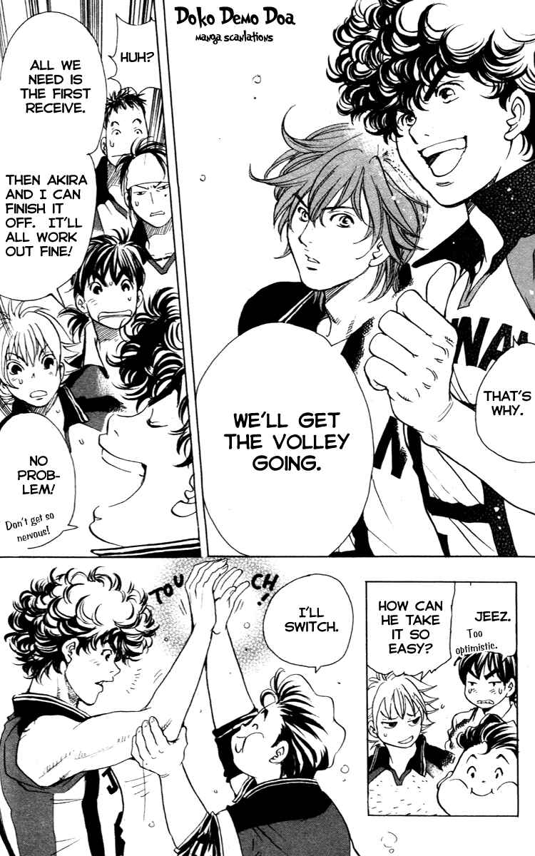Page 4 Chapter 12 Junjou Karen na Oretachi da!