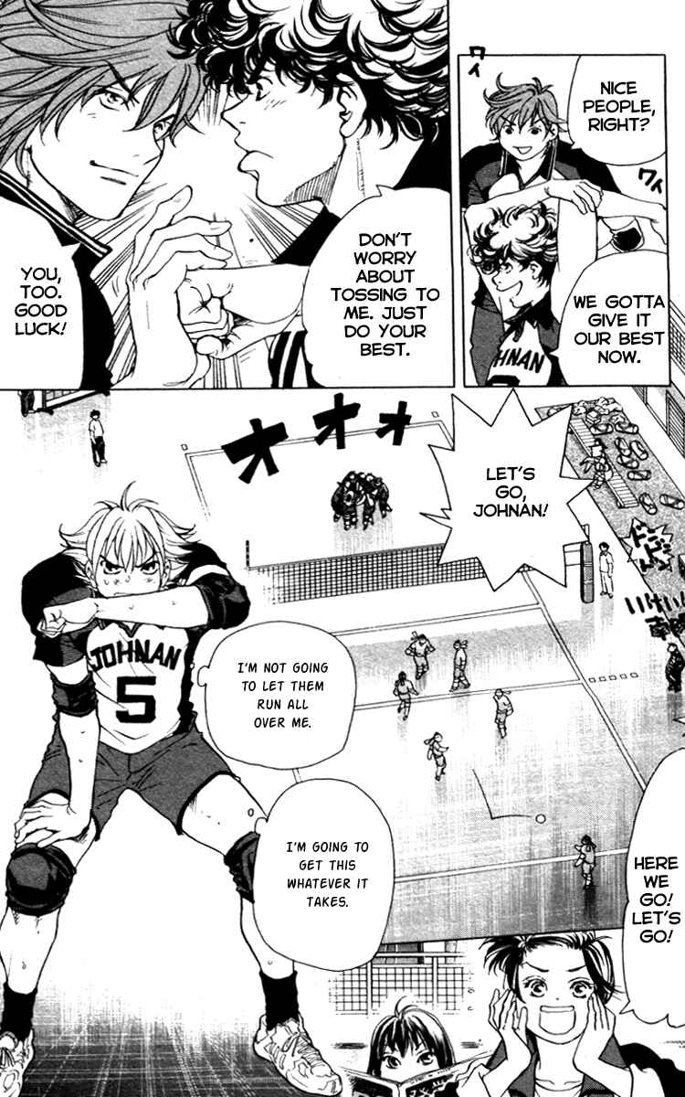 Page 6 Chapter 12 Junjou Karen na Oretachi da!