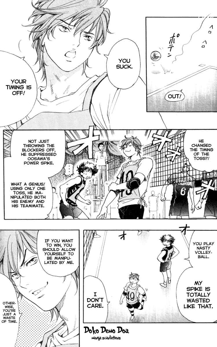 Page 10 Chapter 2.1 Junjou Karen na Oretachi da!