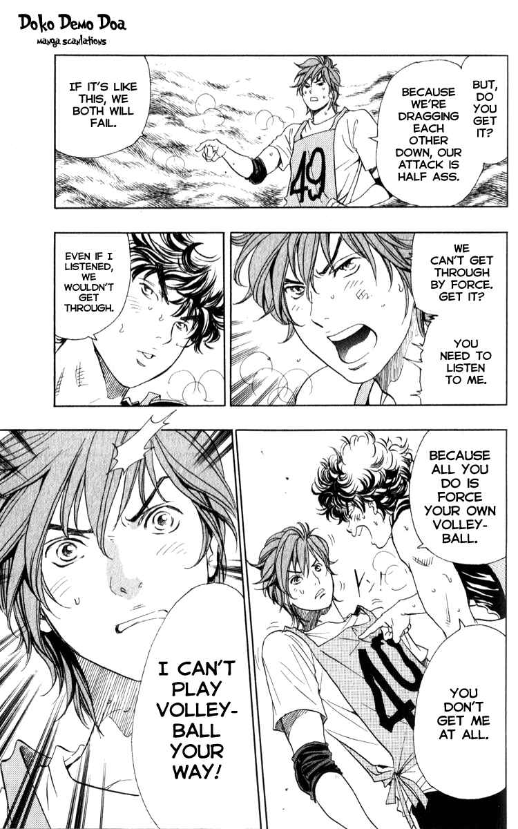 Page 16 Chapter 2.1 Junjou Karen na Oretachi da!