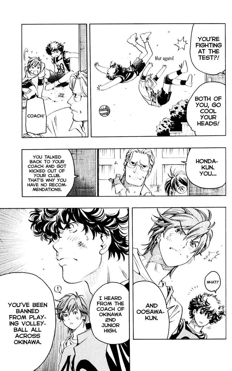 Page 18 Chapter 2.1 Junjou Karen na Oretachi da!