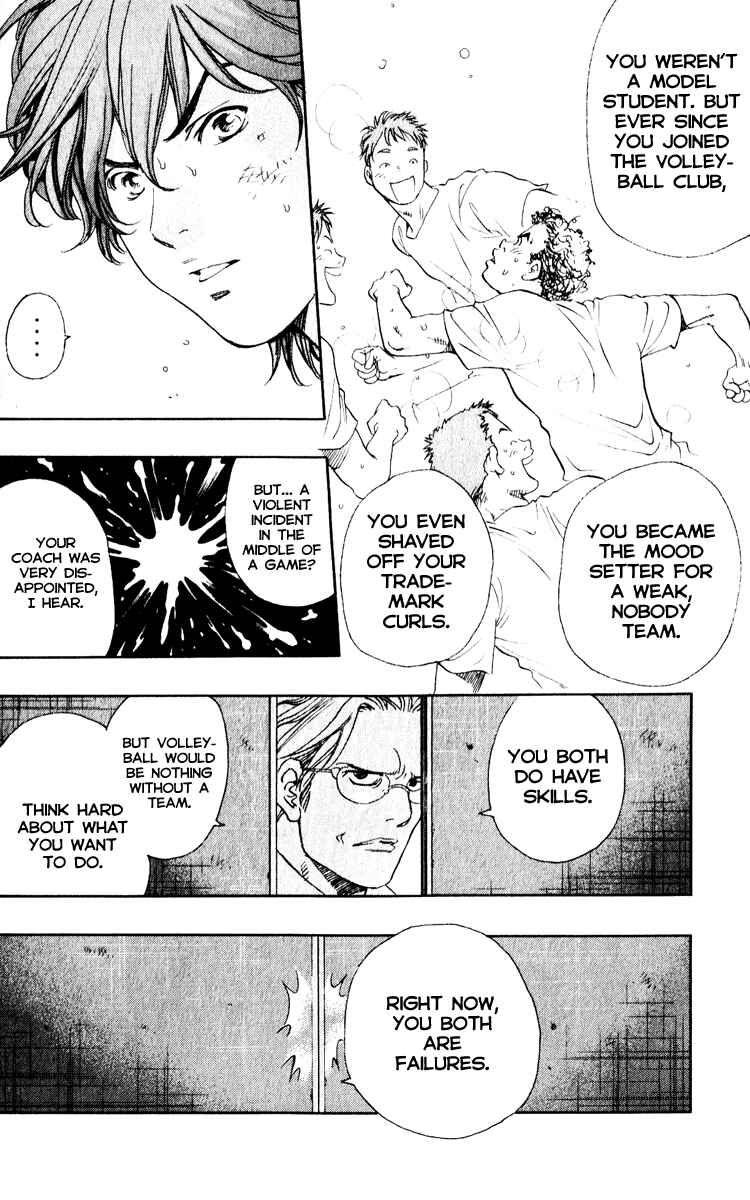 Page 19 Chapter 2.1 Junjou Karen na Oretachi da!