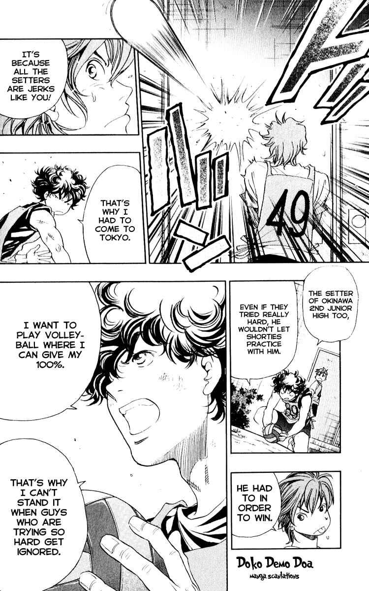 Page 21 Chapter 2.1 Junjou Karen na Oretachi da!