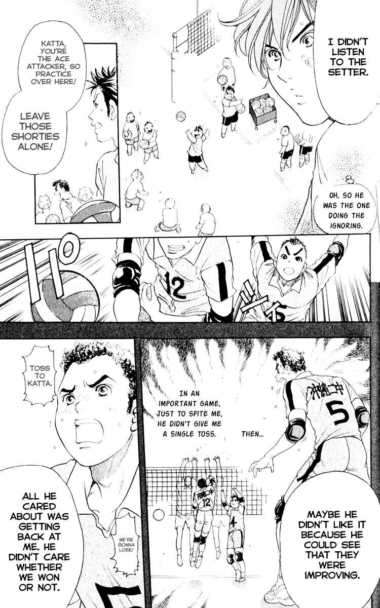 Page 22 Chapter 2.1 Junjou Karen na Oretachi da!