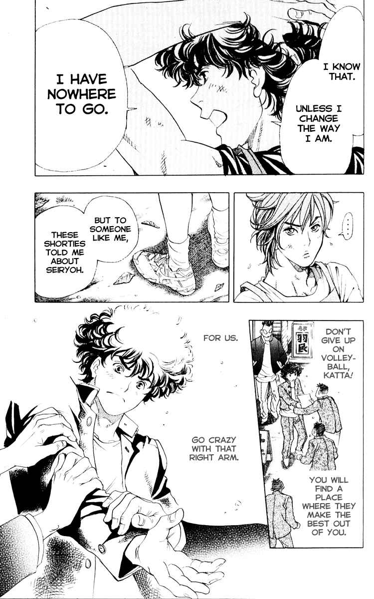Page 24 Chapter 2.1 Junjou Karen na Oretachi da!