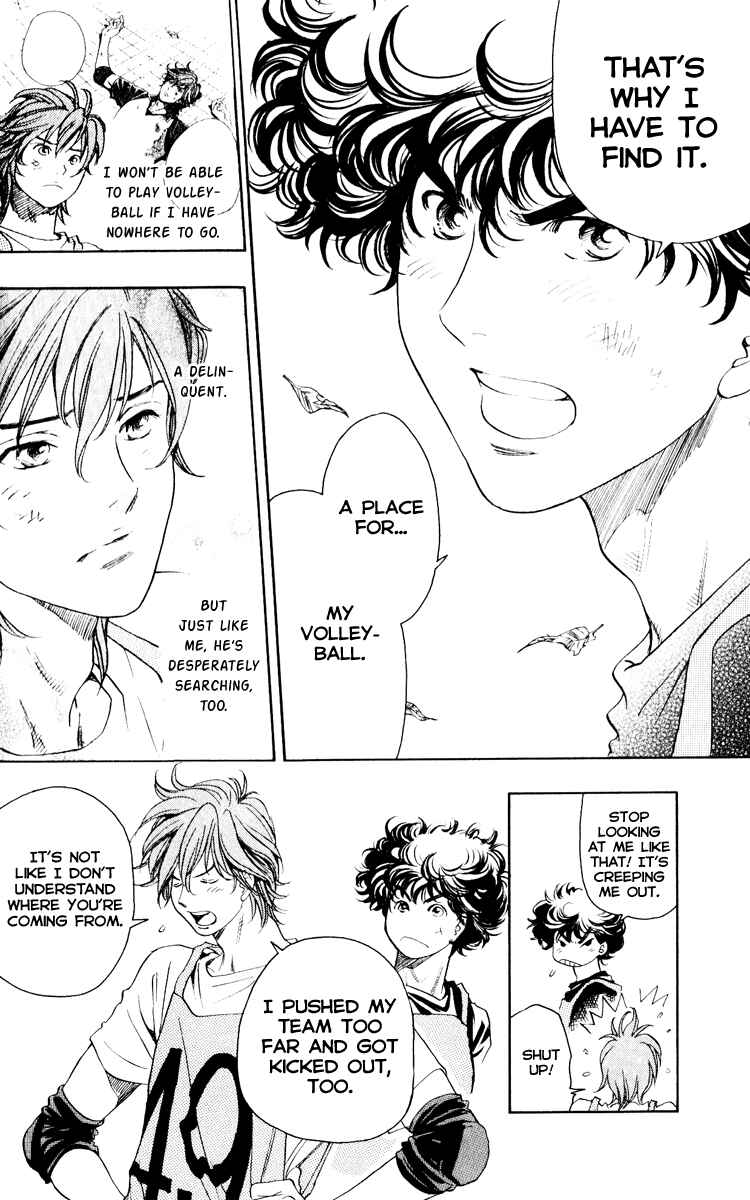 Page 25 Chapter 2.1 Junjou Karen na Oretachi da!