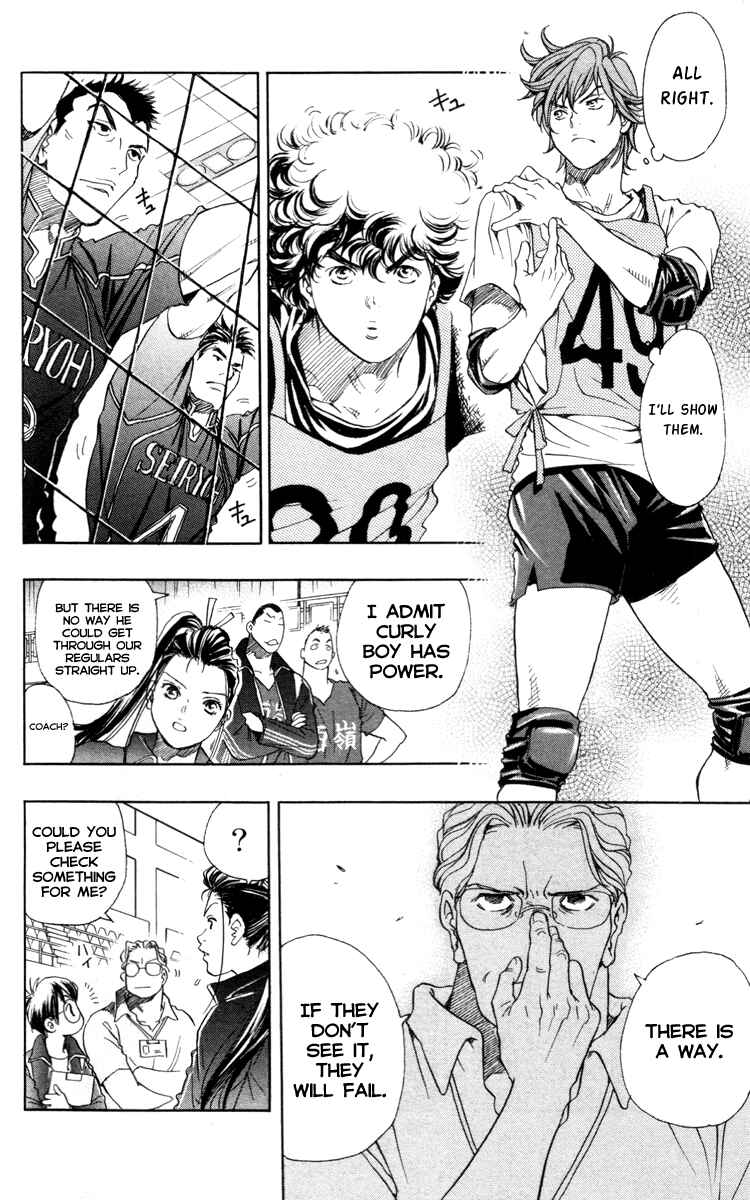 Page 7 Chapter 2.1 Junjou Karen na Oretachi da!