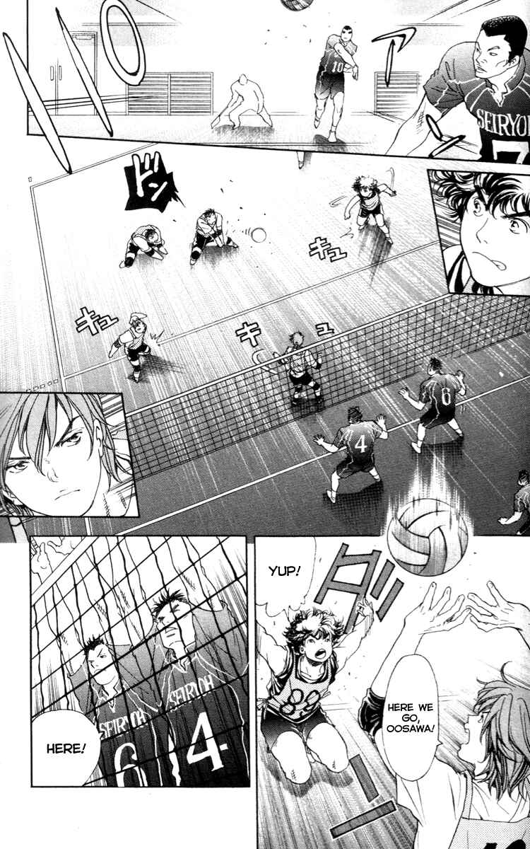 Page 8 Chapter 2.1 Junjou Karen na Oretachi da!