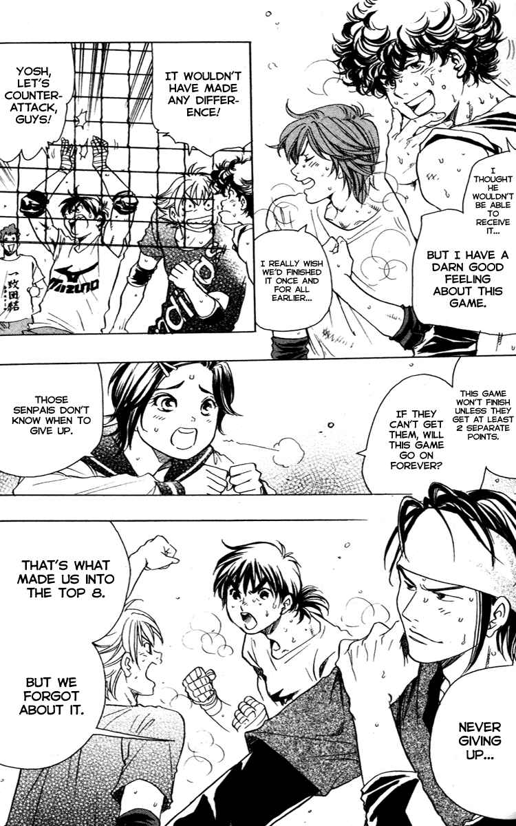 Page 4 Chapter 8 Junjou Karen na Oretachi da!