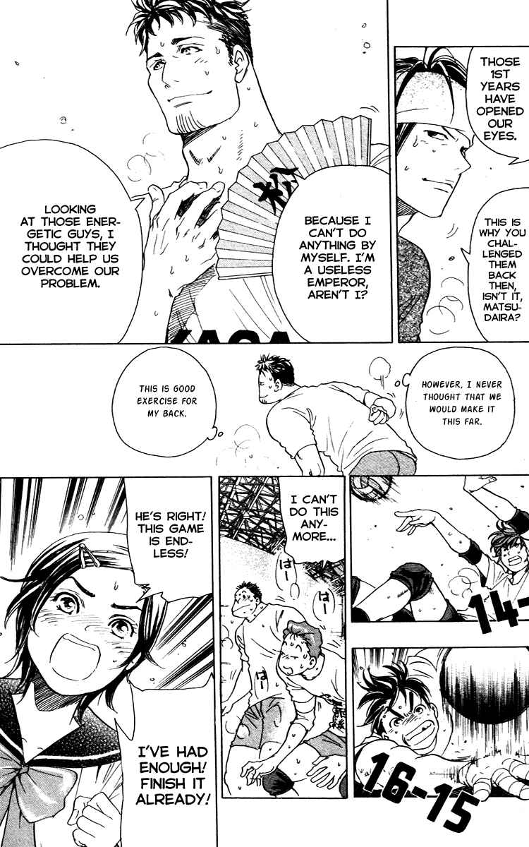 Page 5 Chapter 8 Junjou Karen na Oretachi da!