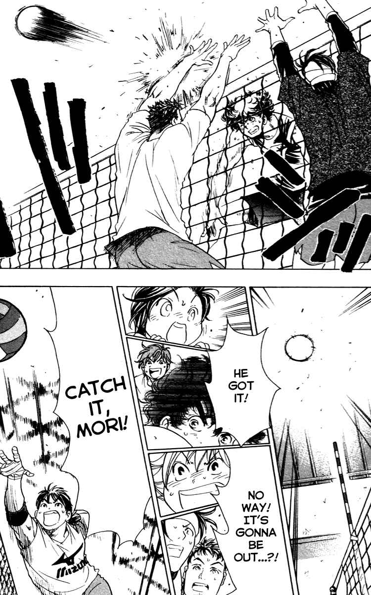 Page 7 Chapter 8 Junjou Karen na Oretachi da!