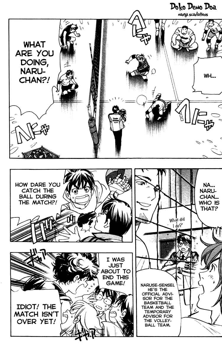 Page 9 Chapter 8 Junjou Karen na Oretachi da!