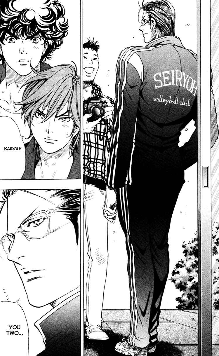 Page 10 Chapter 16 Junjou Karen na Oretachi da!