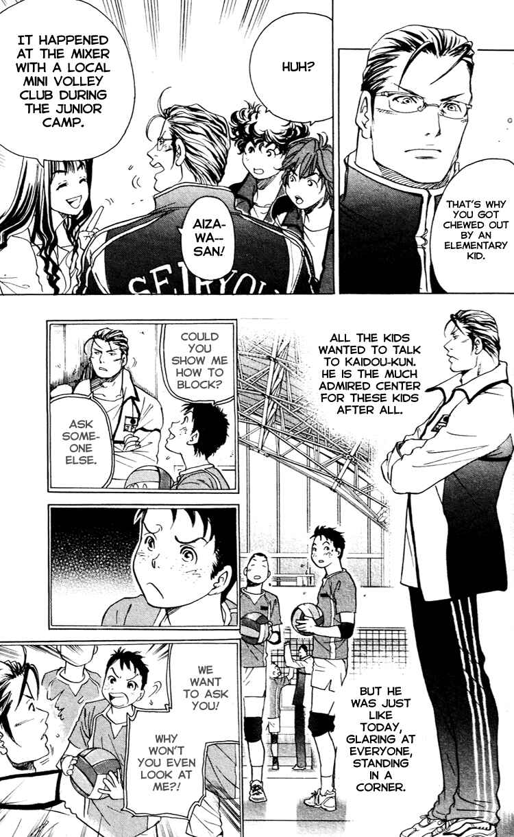 Page 13 Chapter 16 Junjou Karen na Oretachi da!