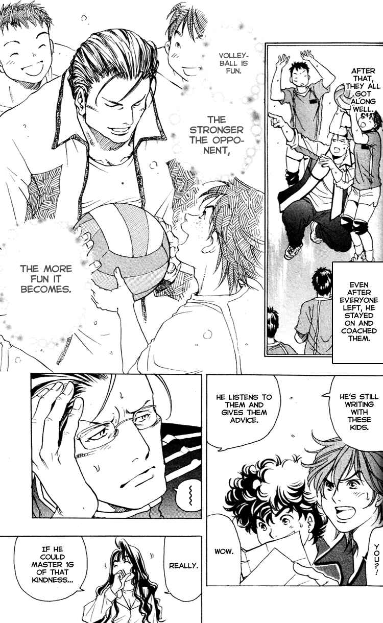 Page 15 Chapter 16 Junjou Karen na Oretachi da!
